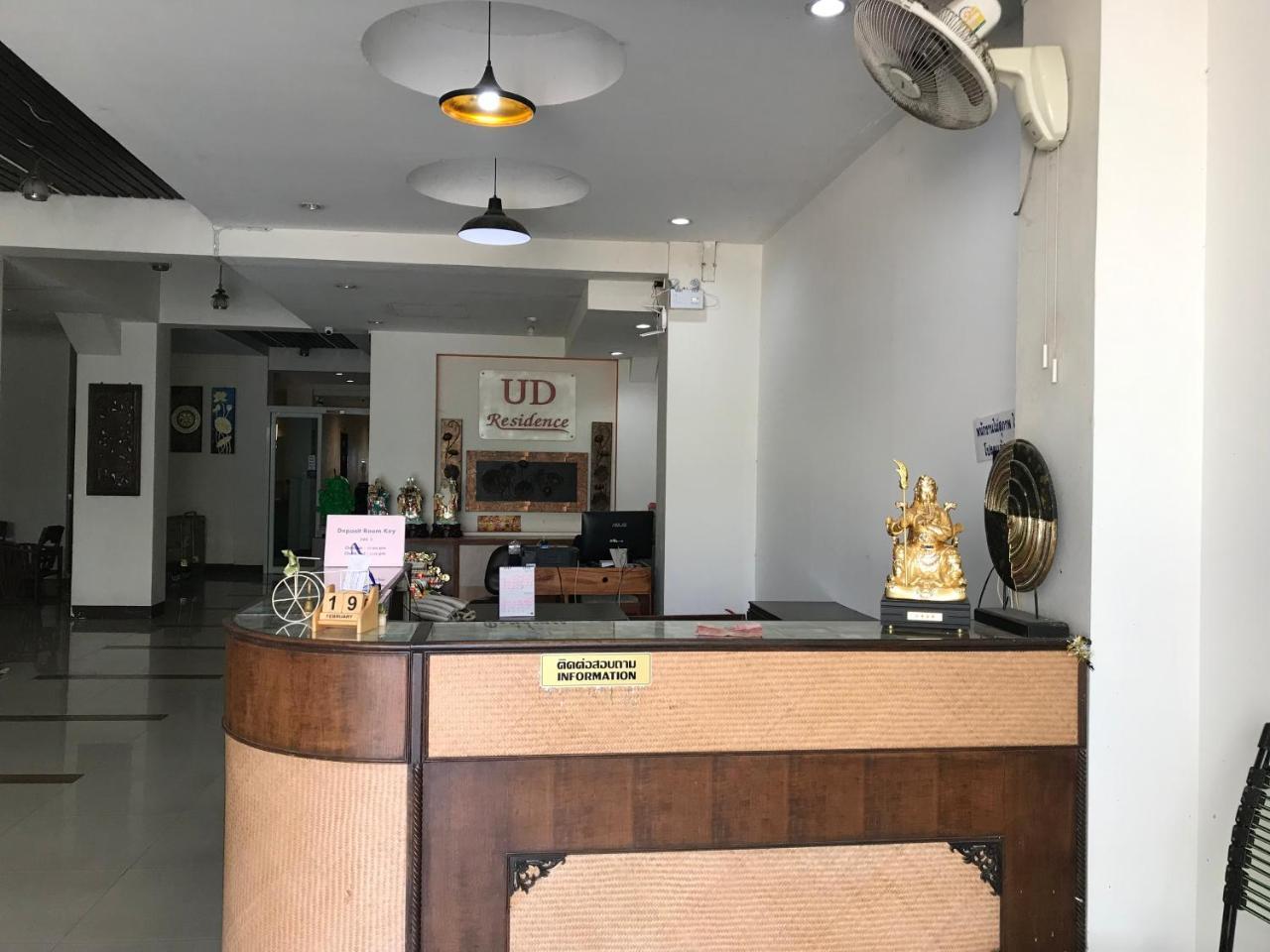 Ud Residence Udon Thani Ngoại thất bức ảnh